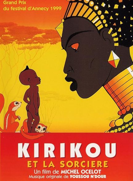 دانلود فیلم Kirikou and the Sorceress