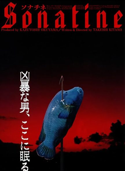 دانلود فیلم Sonatine
