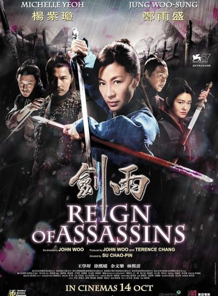دانلود فیلم Reign of Assassins