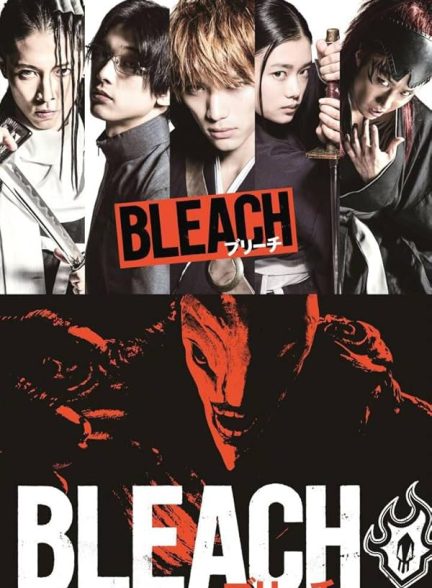 دانلود فیلم Bleach