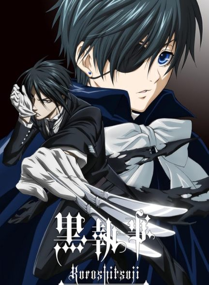 دانلود سریال  Black Butler