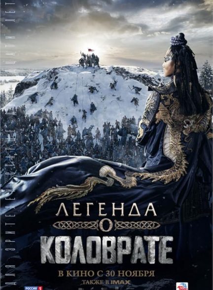 دانلود فیلم Furious