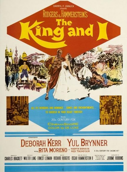 دانلود فیلم The King and I