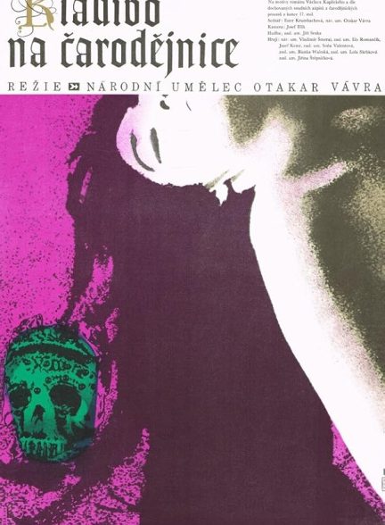 دانلود فیلم Witchhammer