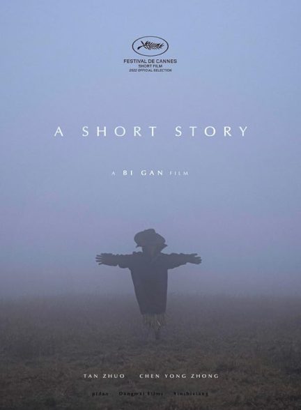 دانلود فیلم A Short Story
