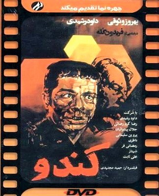 دانلود فیلم Beehive