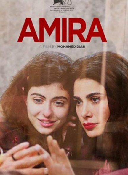 دانلود فیلم Amira