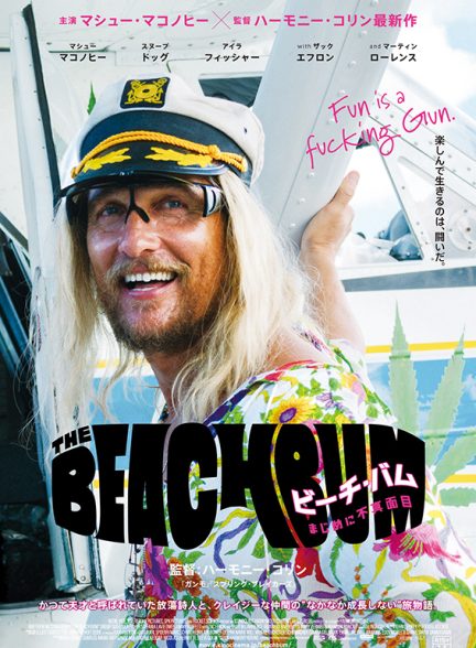 دانلود فیلم The Beach Bum