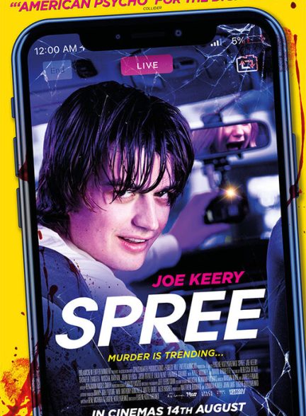 دانلود فیلم Spree
