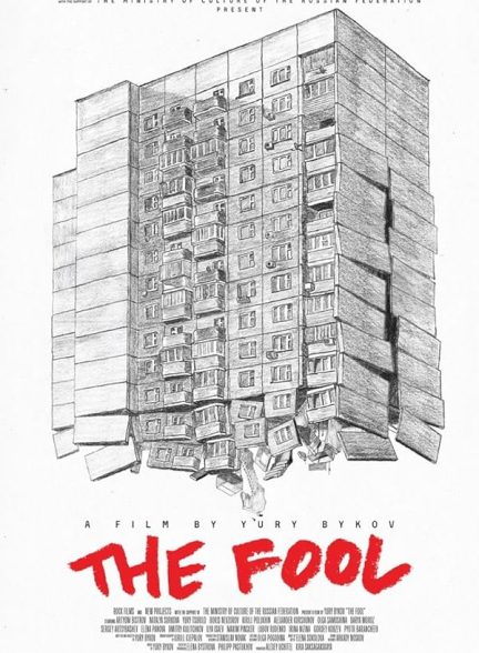 دانلود فیلم The Fool