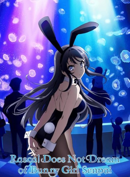 دانلود سریال  Rascal Does Not Dream of Bunny Girl Senpai