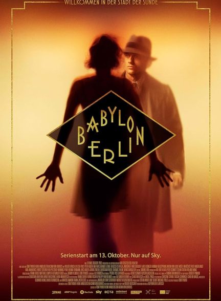 دانلود سریال  Babylon Berlin