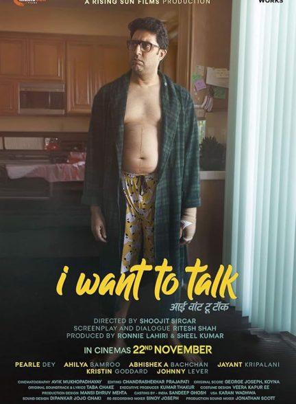 دانلود فیلم I Want to Talk