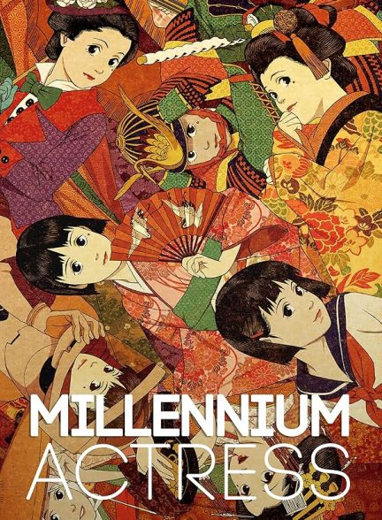 دانلود فیلم Millennium Actress