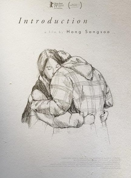 دانلود فیلم Introduction