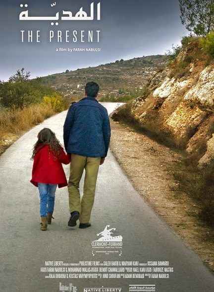 دانلود فیلم The Present