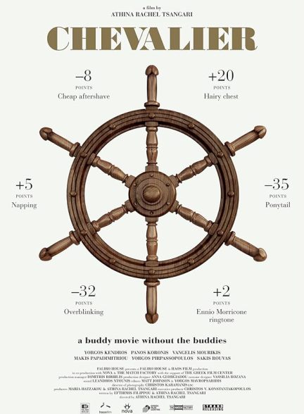 دانلود فیلم Chevalier