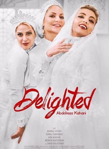 دانلود فیلم Delighted