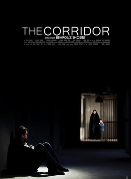 دانلود فیلم The Corridor