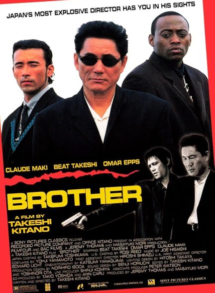 دانلود فیلم Brother