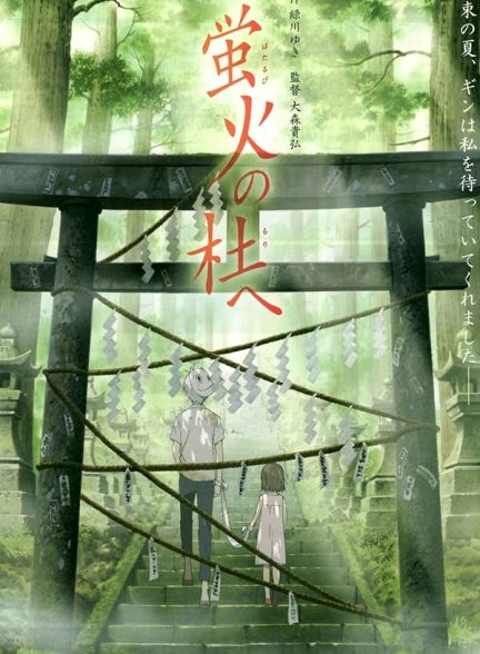 دانلود فیلم To the Forest of Firefly Lights