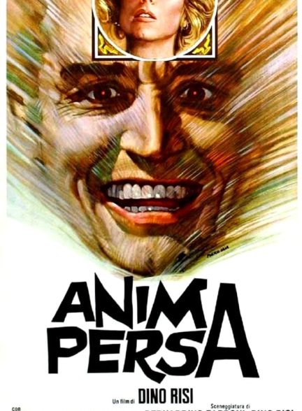 دانلود فیلم The Forbidden Room