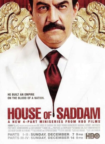 دانلود سریال  House of Saddam