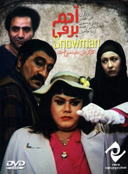 دانلود فیلم Snowman