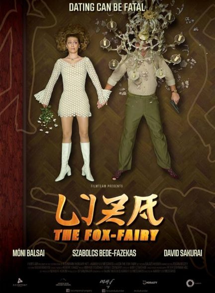 دانلود فیلم Liza the Fox-Fairy
