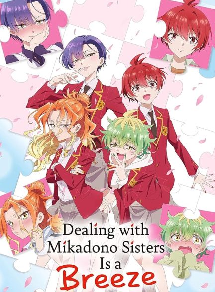 دانلود سریال  Dealing with Mikadono Sisters Is a Breeze