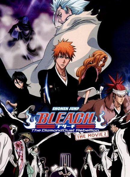 دانلود فیلم Bleach the Movie: The DiamondDust Rebellion