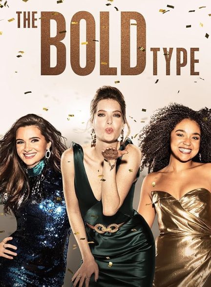 دانلود سریال  The Bold Type
