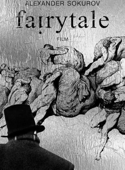 دانلود فیلم Fairytale