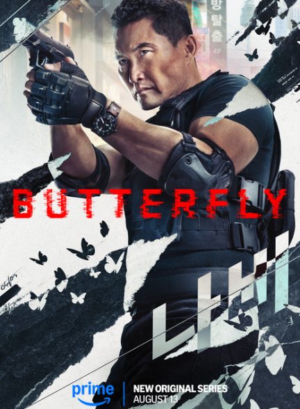 دانلود سریال  Butterfly
