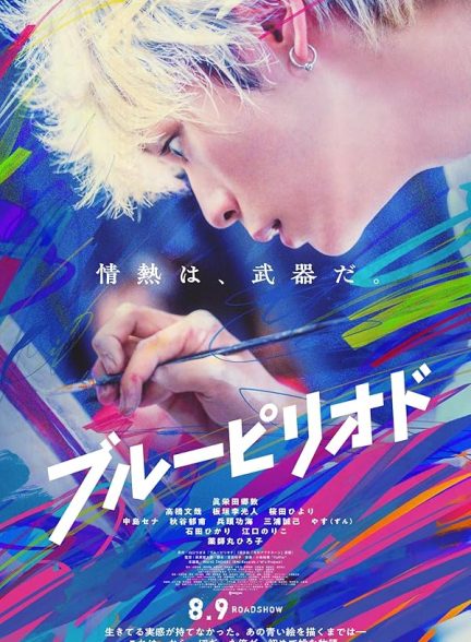 دانلود فیلم Blue Period