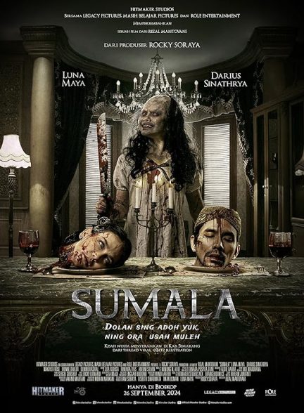 دانلود فیلم Sumala