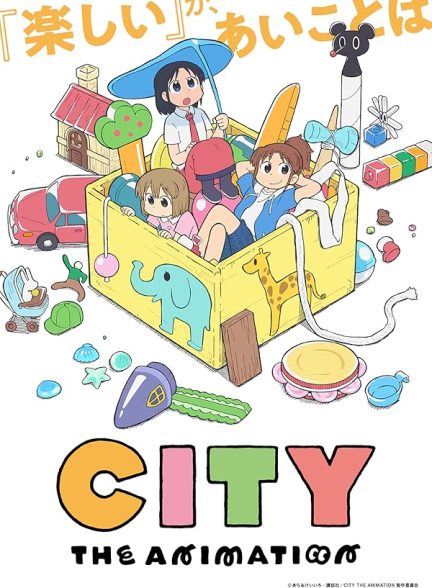 دانلود سریال  City the Animation