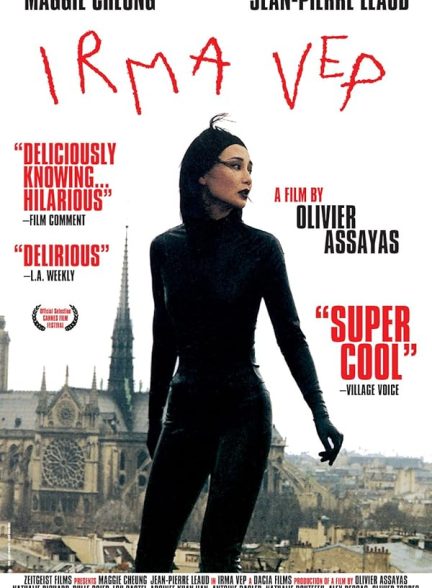 دانلود فیلم Irma Vep