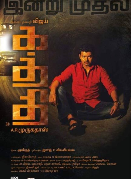 دانلود فیلم Kaththi