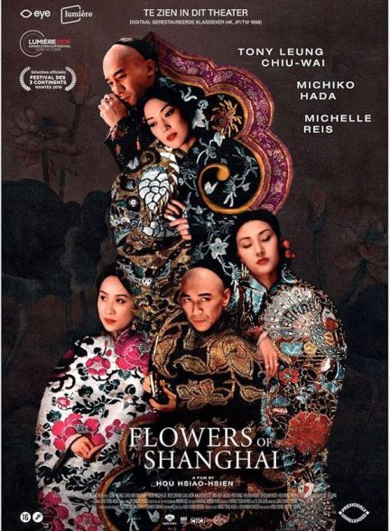 دانلود فیلم Flowers of Shanghai