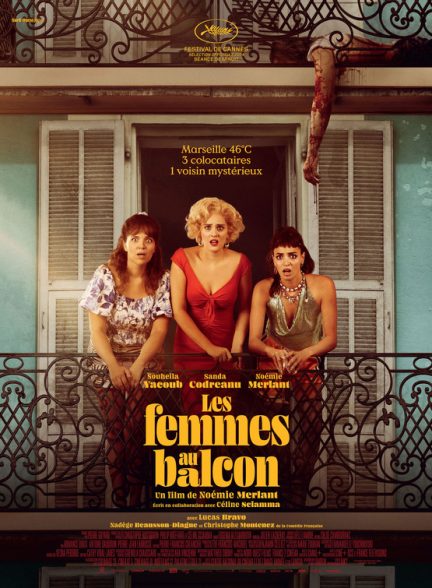 دانلود فیلم The Balconettes