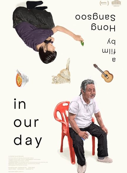 دانلود فیلم In Our Day