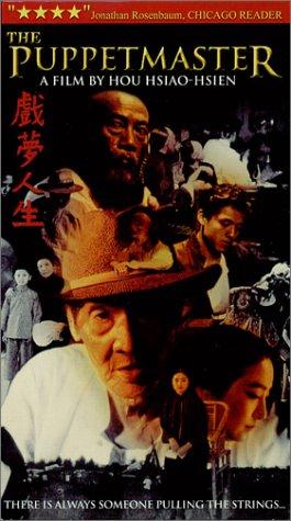 دانلود فیلم The Puppetmaster