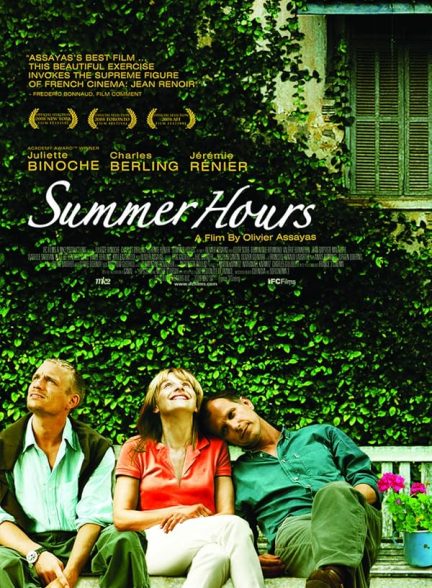 دانلود فیلم Summer Hours