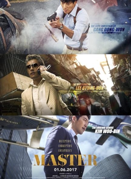 دانلود فیلم Master