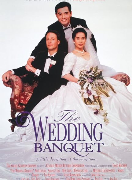 دانلود فیلم The Wedding Banquet
