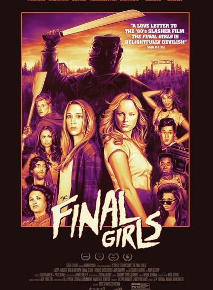 دانلود فیلم The Final Girls