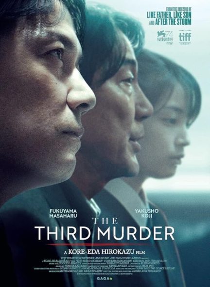 دانلود فیلم The Third Murder