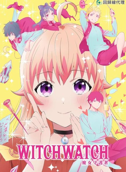 دانلود سریال  Witch Watch