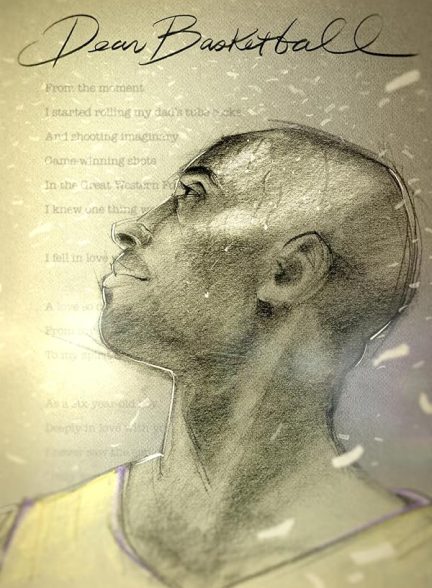 دانلود فیلم Dear Basketball